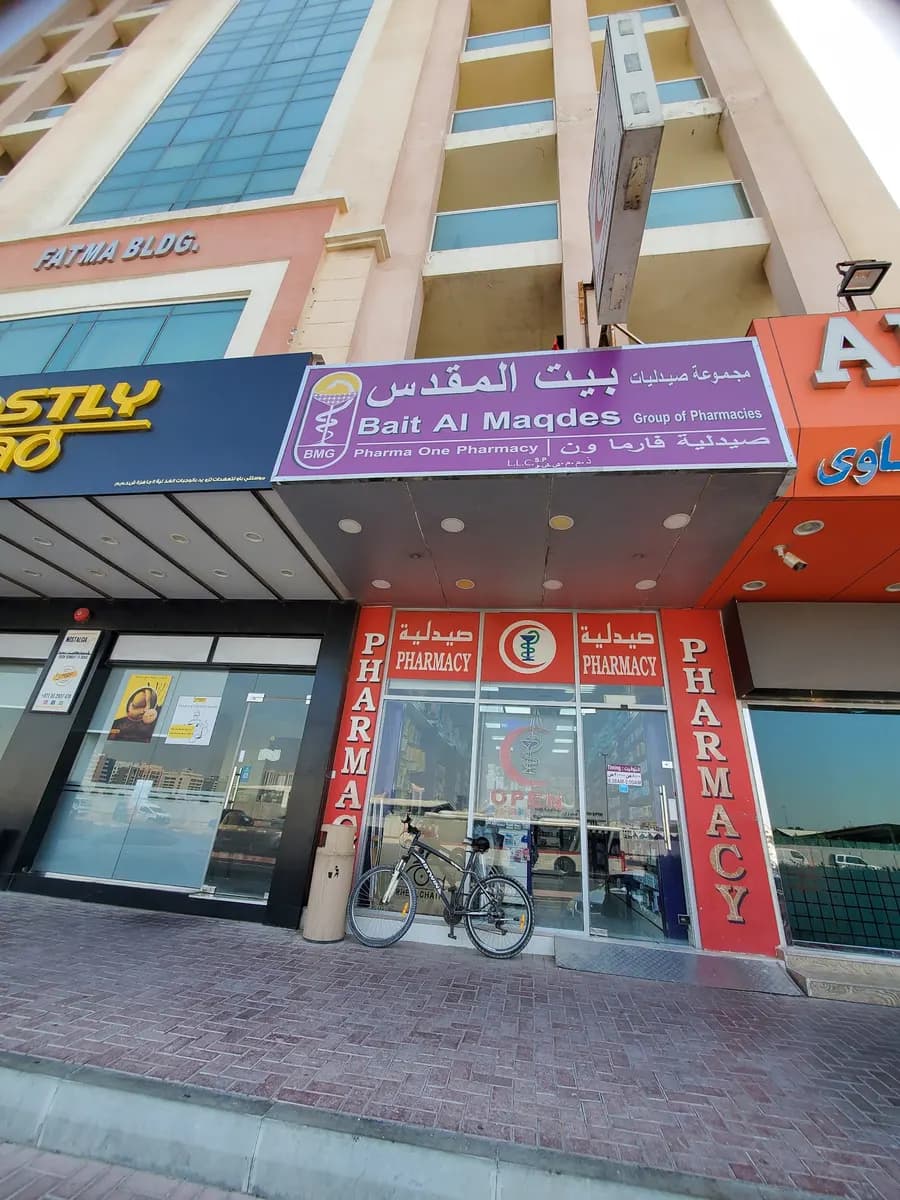 Pharma One Pharmacy photo 3