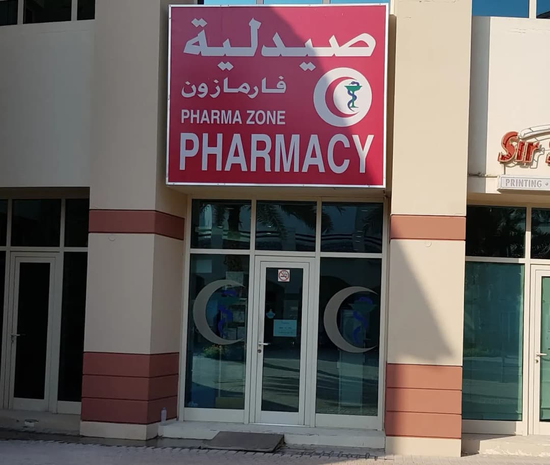 Pharma Zone Pharmacy Dip photo 2