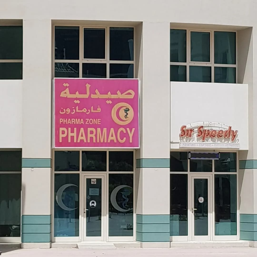 Pharma Zone Pharmacy Dip photo 3