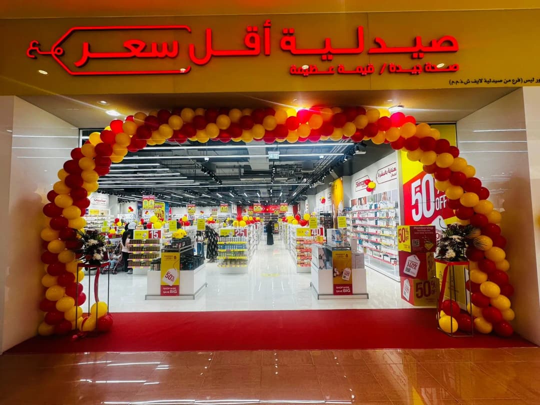 Pharmacy For Less
