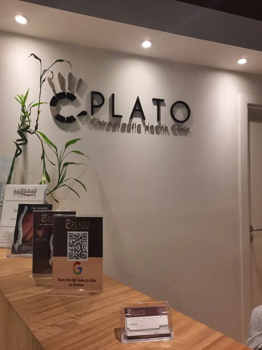Plato Chiropractic Health Clinic photo 3