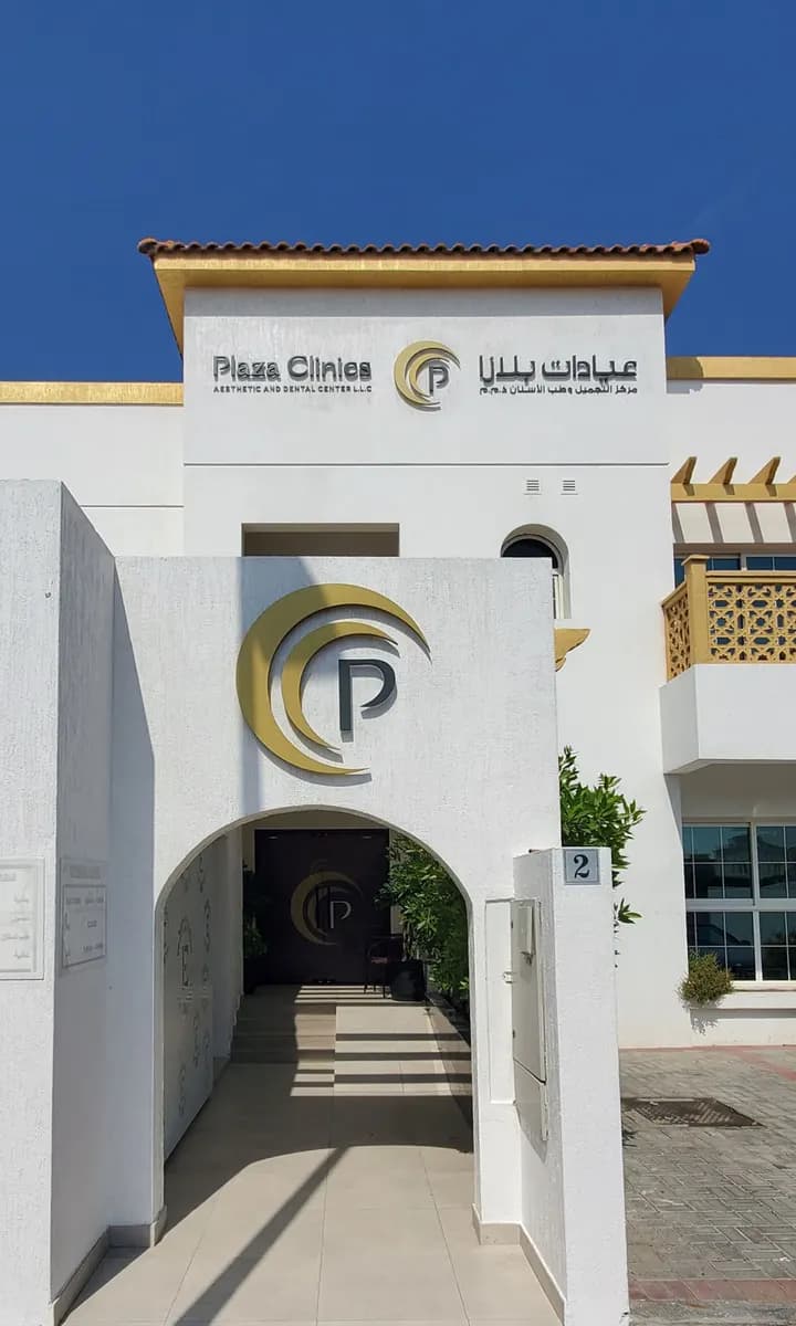 Plaza Clinics Aesthetic and Dental Center