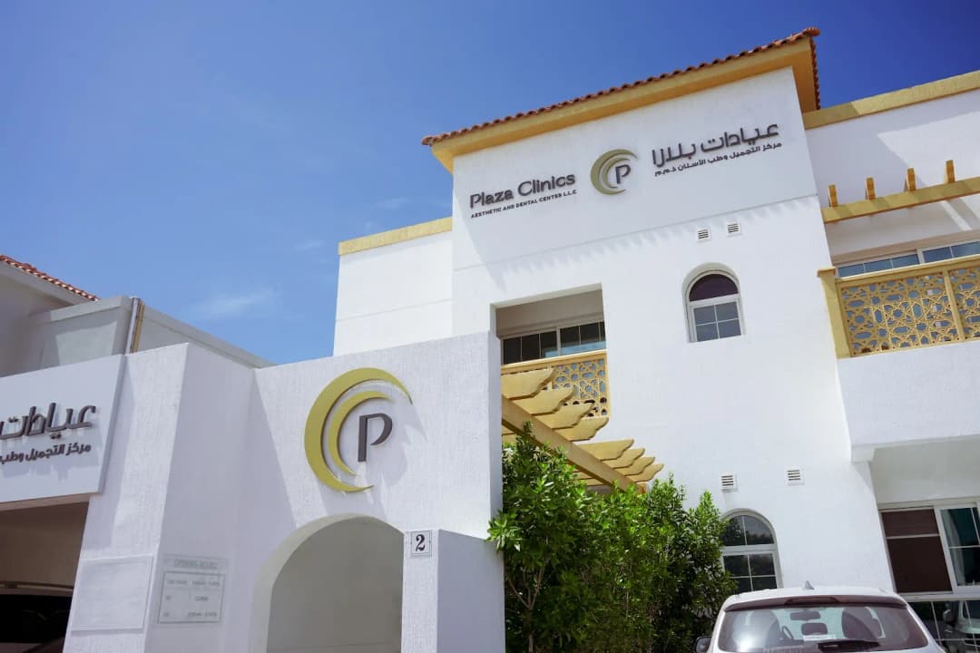 Plaza Clinics Aesthetic and Dental Center photo 4