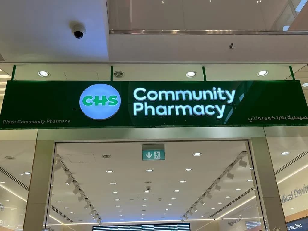 Plaza Community Pharmacy — صورة 6