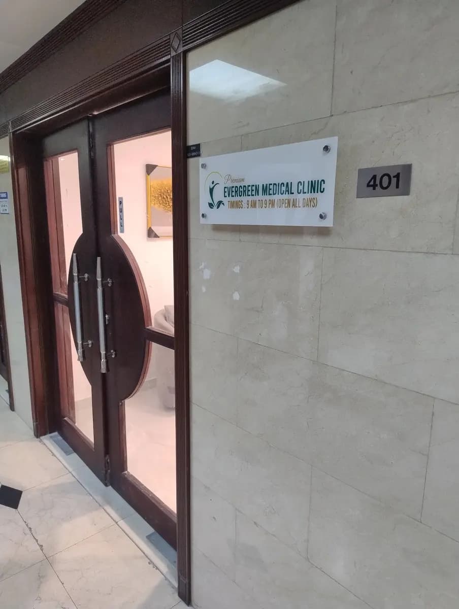 Premium Evergreen Medical Clinic