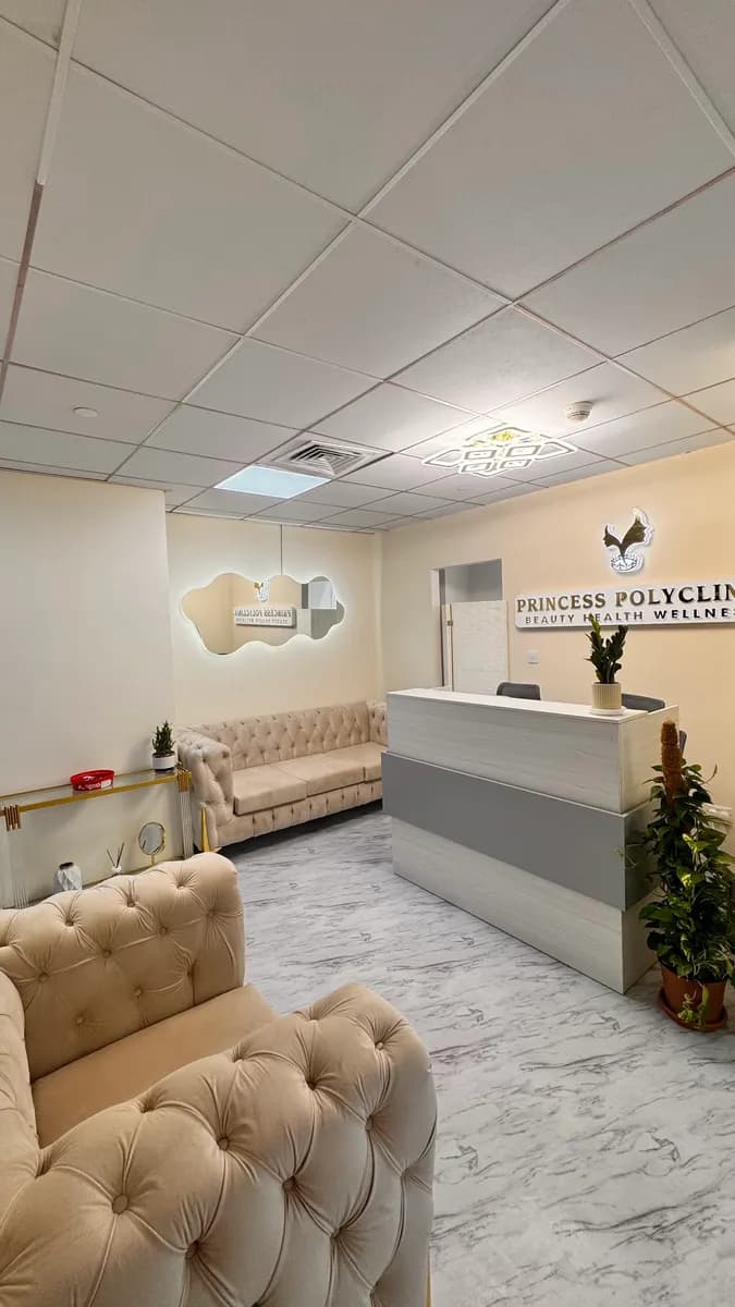 Princess Polyclinic photo 4