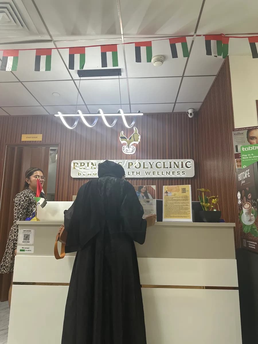 Princess Polyclinic — صورة 6