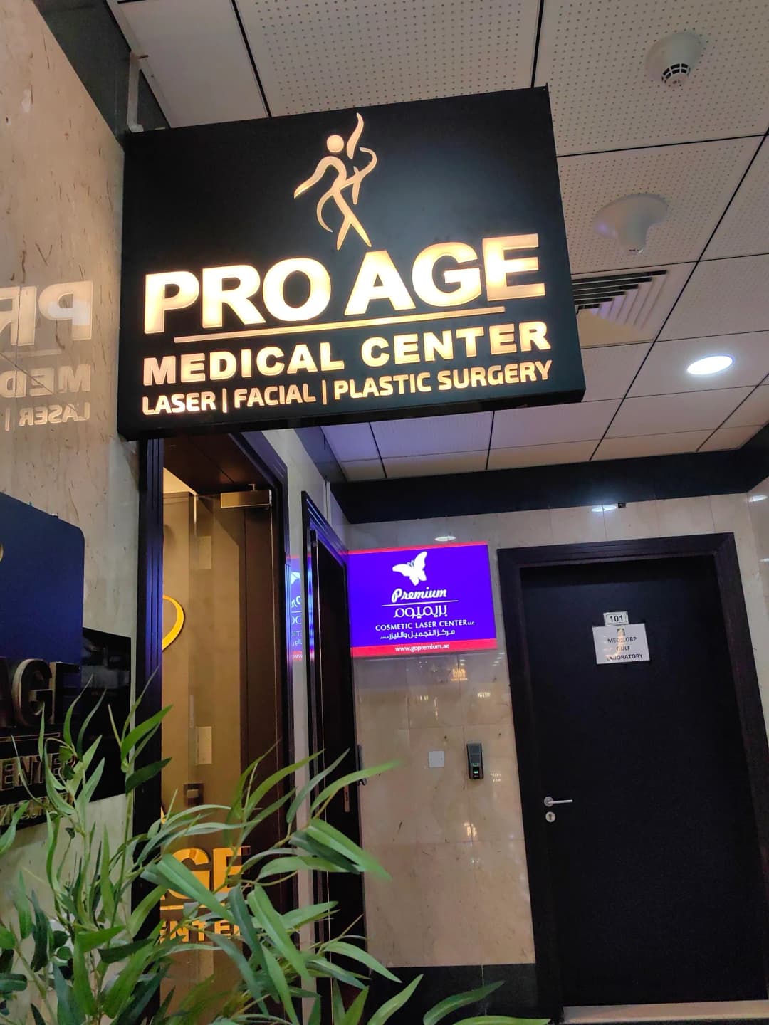 Pro Age Medical Center