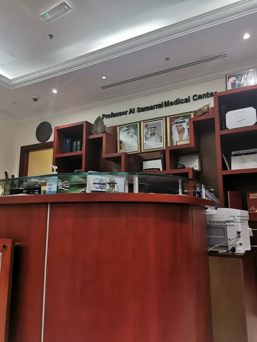 Professor Al Samarrai Center