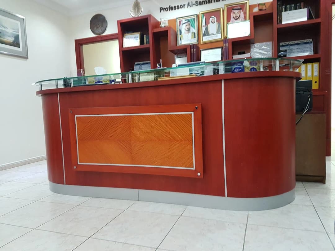 Professor Al Samarrai Center photo 2