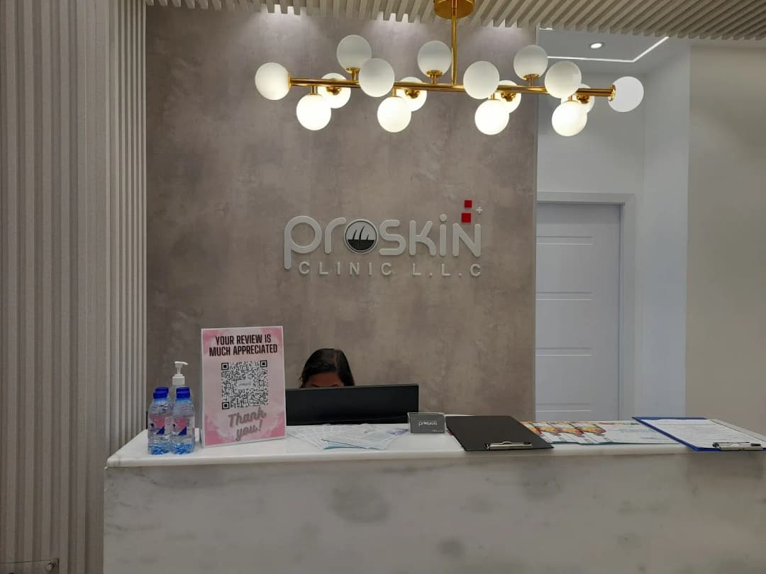 Proskin Clinic photo 3