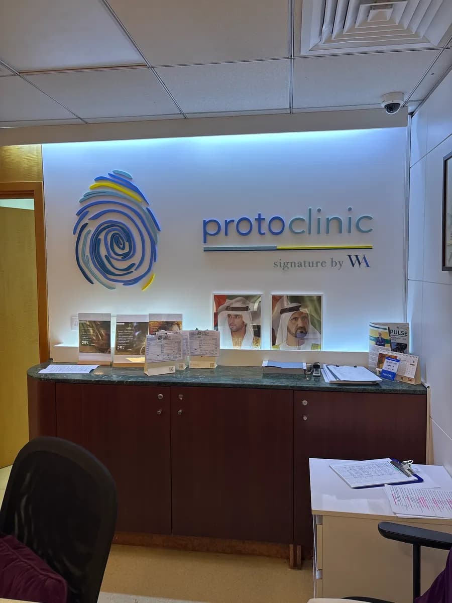 Proto Clinic photo 2