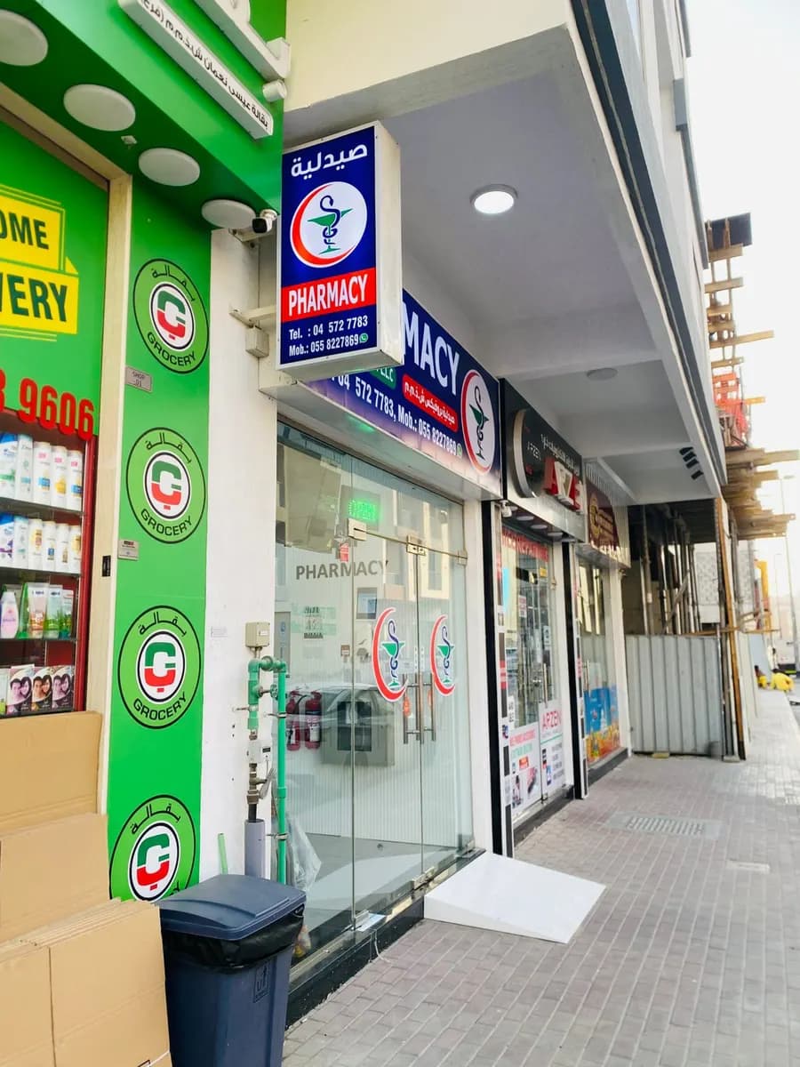 Provex Pharmacy — صورة 6
