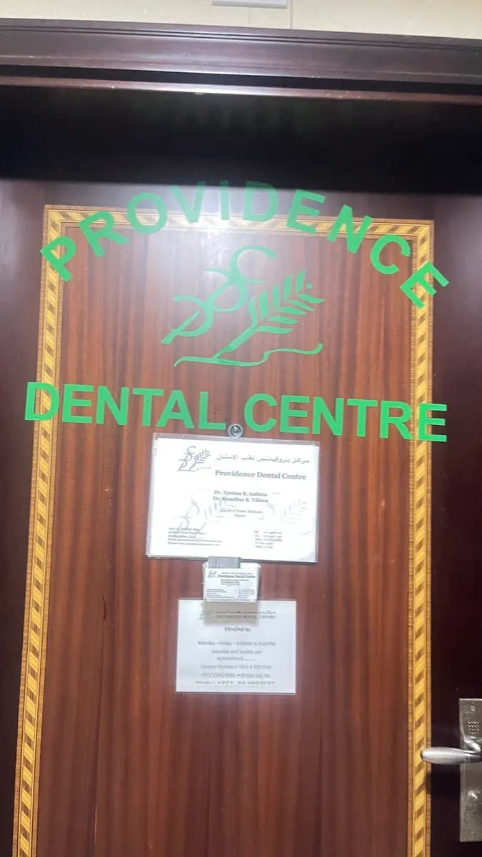 Providence Dental Centre — صورة 2