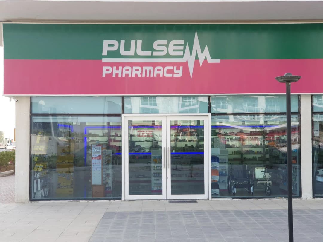 Pulse Life Pharmacy photo 3