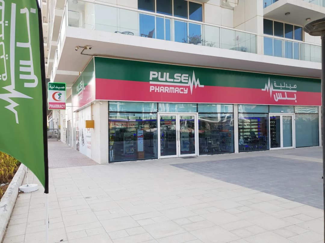Pulse Life Pharmacy photo 5