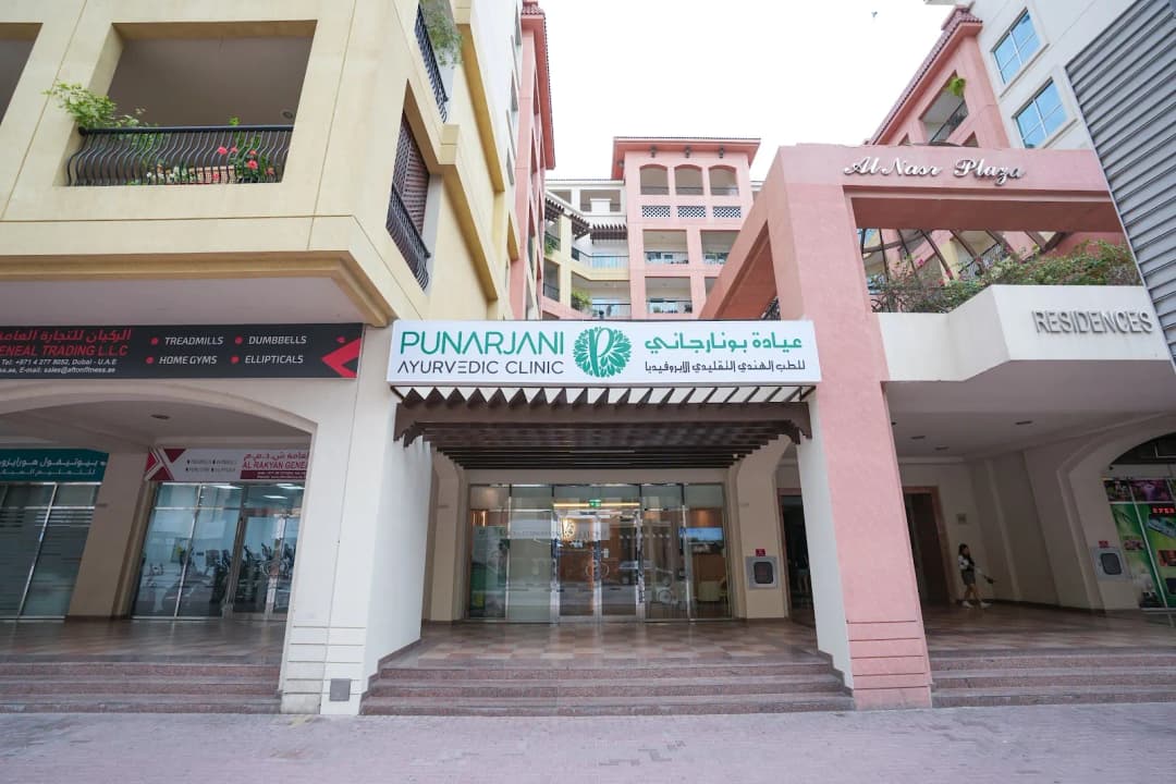 Punarjani Ayurvedic Clinic photo 2
