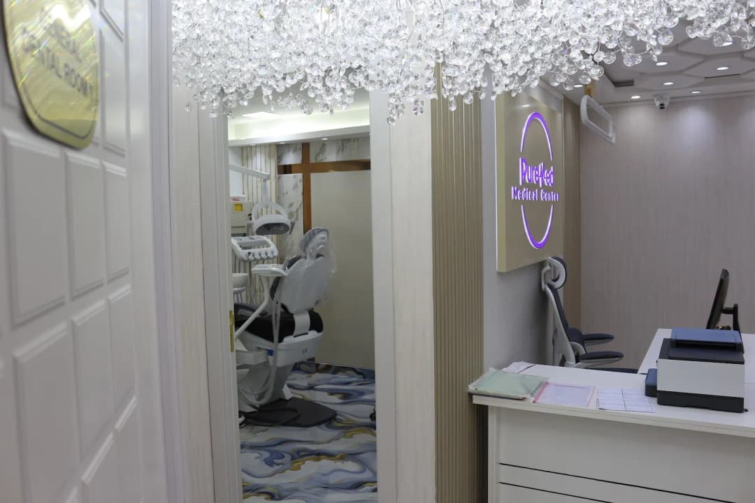 Puremed Medical Center — صورة 8