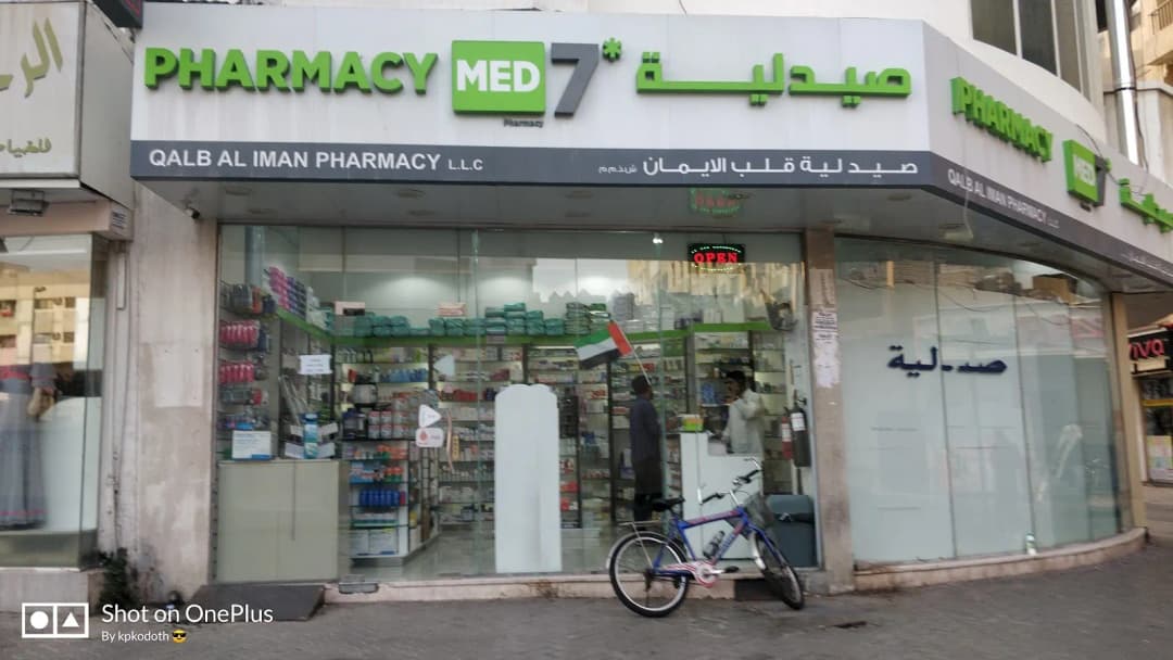 Qalb Al Iman Pharmacy