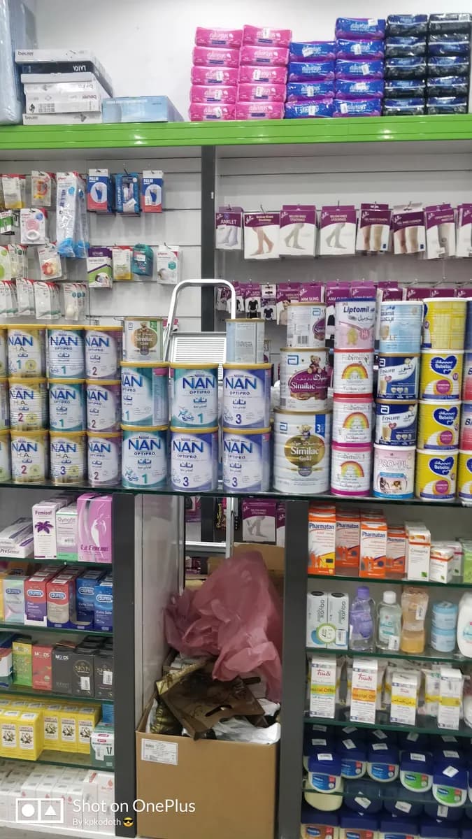 Qalb Al Iman Pharmacy photo 2