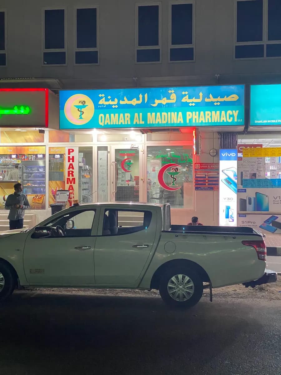 Qamar Al Madina Pharmacy