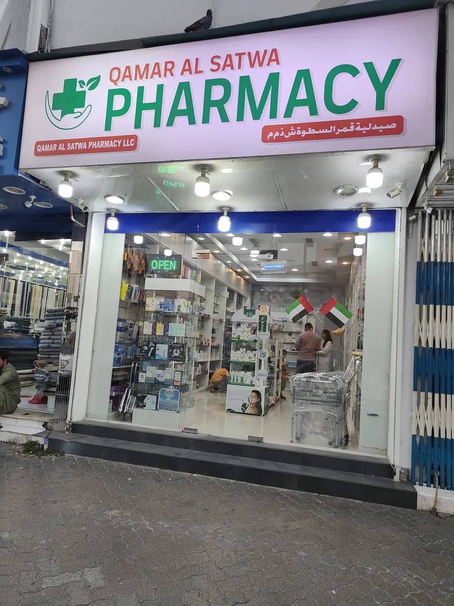 Qamar Al Satwa Pharmacy