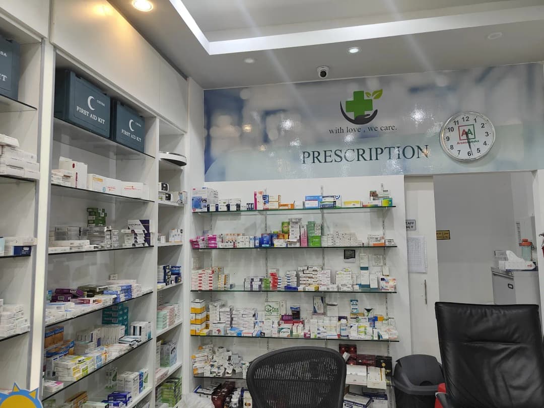 Qamar Al Satwa Pharmacy photo 4