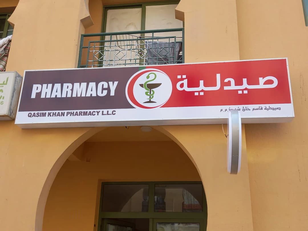 Qasim Khan Pharmacy photo 3