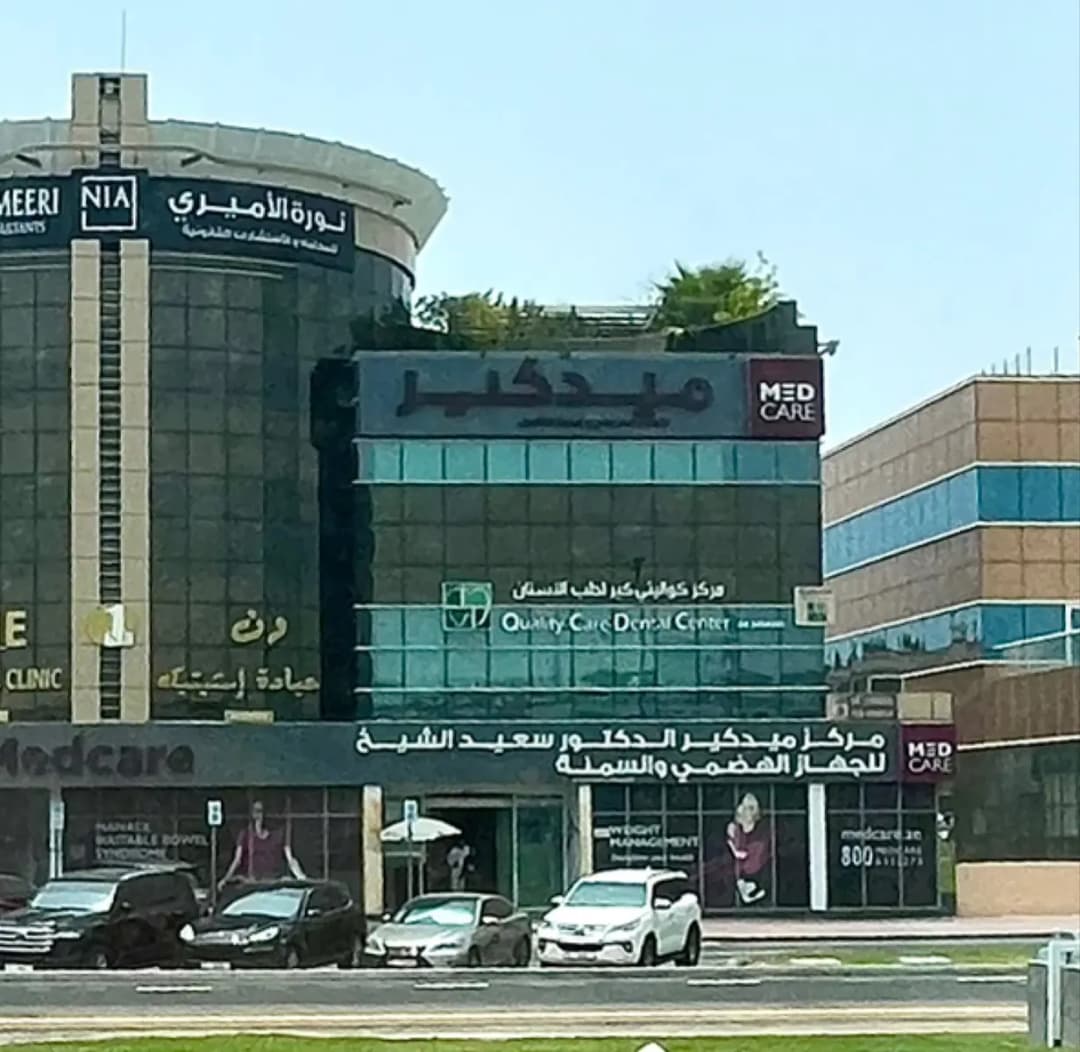 Quality Care Dental Center photo 3