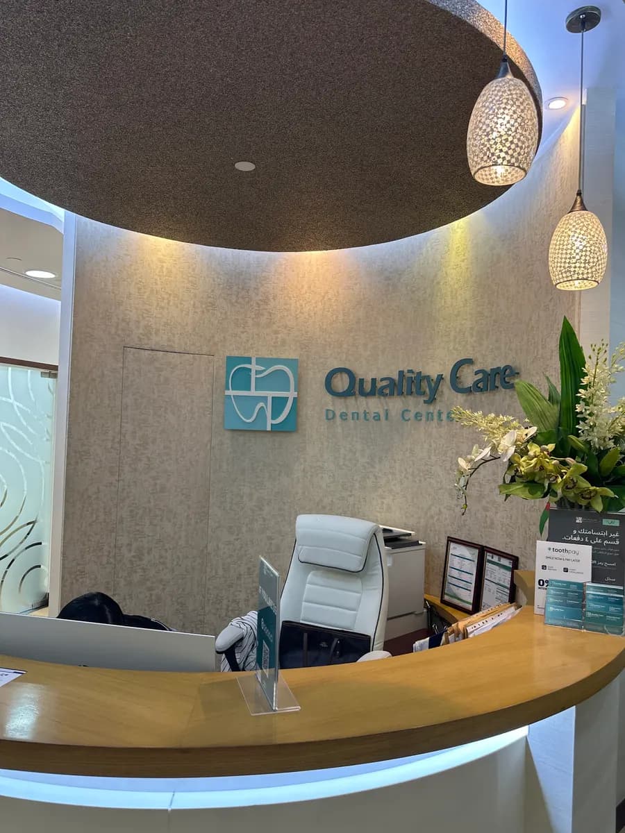 Quality Care Dental Center photo 4