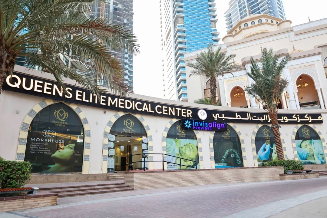 Queens Elite Medical Center