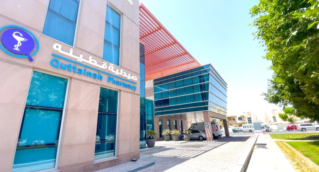 Quttainah Specialized Hospital photo 2