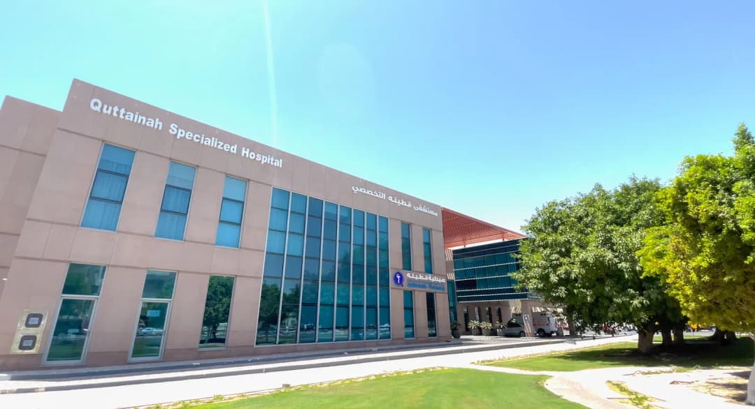 Quttainah Specialized Hospital — صورة 6