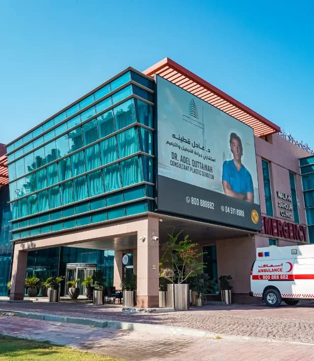 Quttainah Specialized Hospital — صورة 7