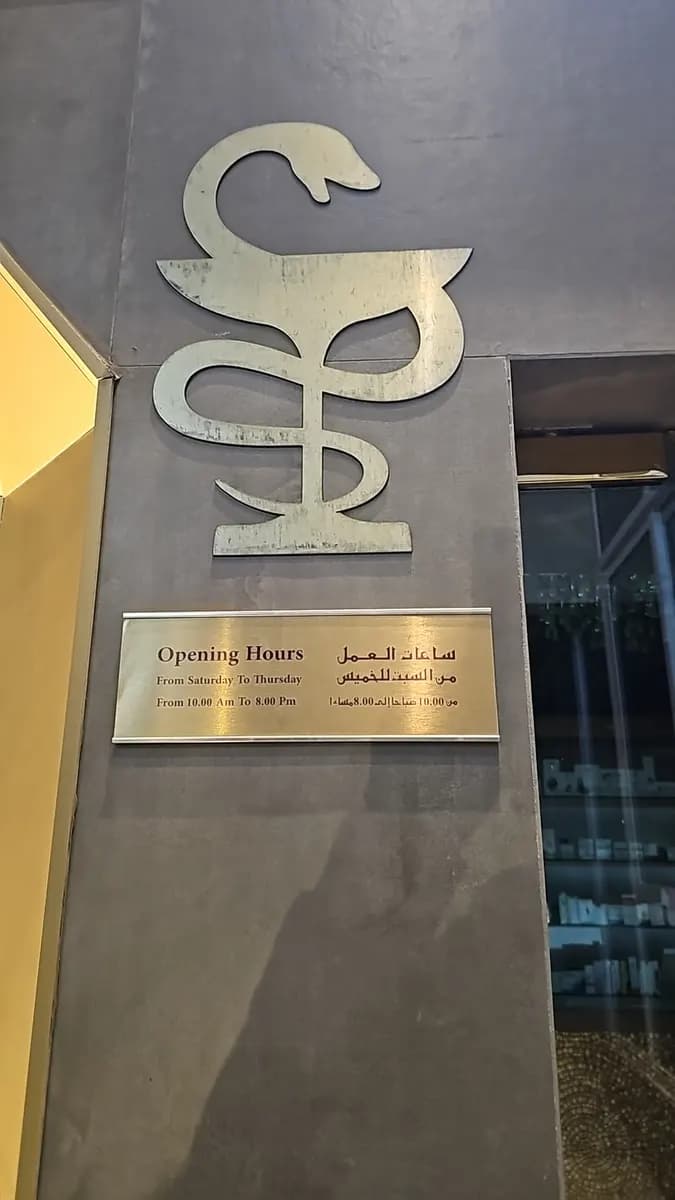 R H Pharmacy photo 4