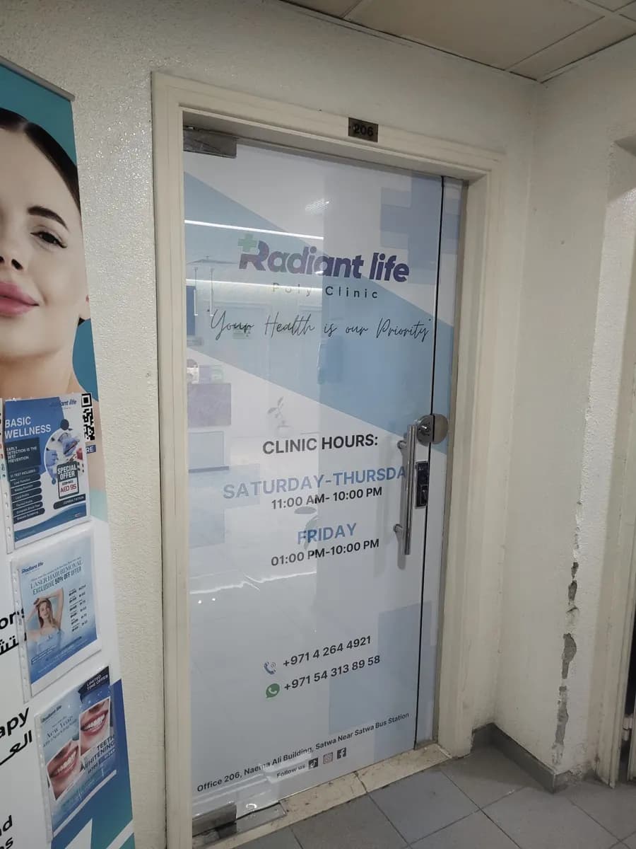 Radiant Life Poly Clinic — صورة 6