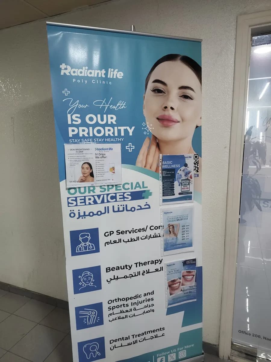 Radiant Life Poly Clinic — صورة 7