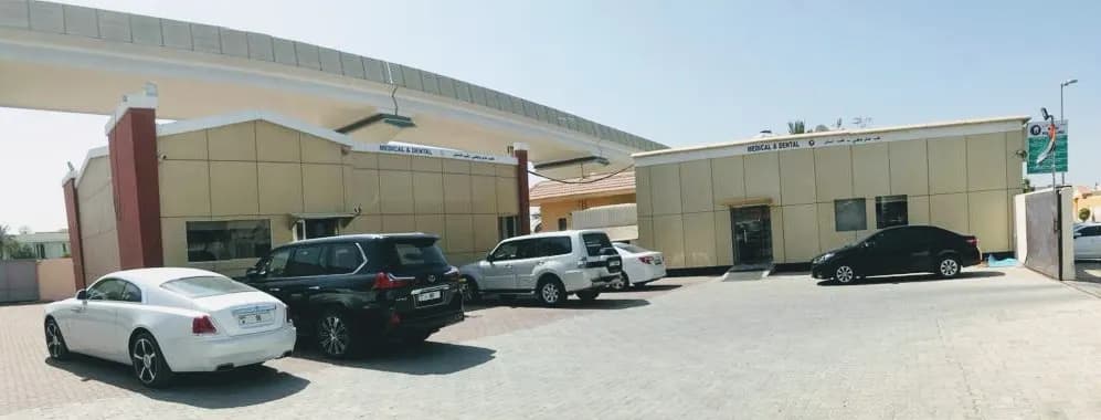 Rahif Poly Clinic photo 1