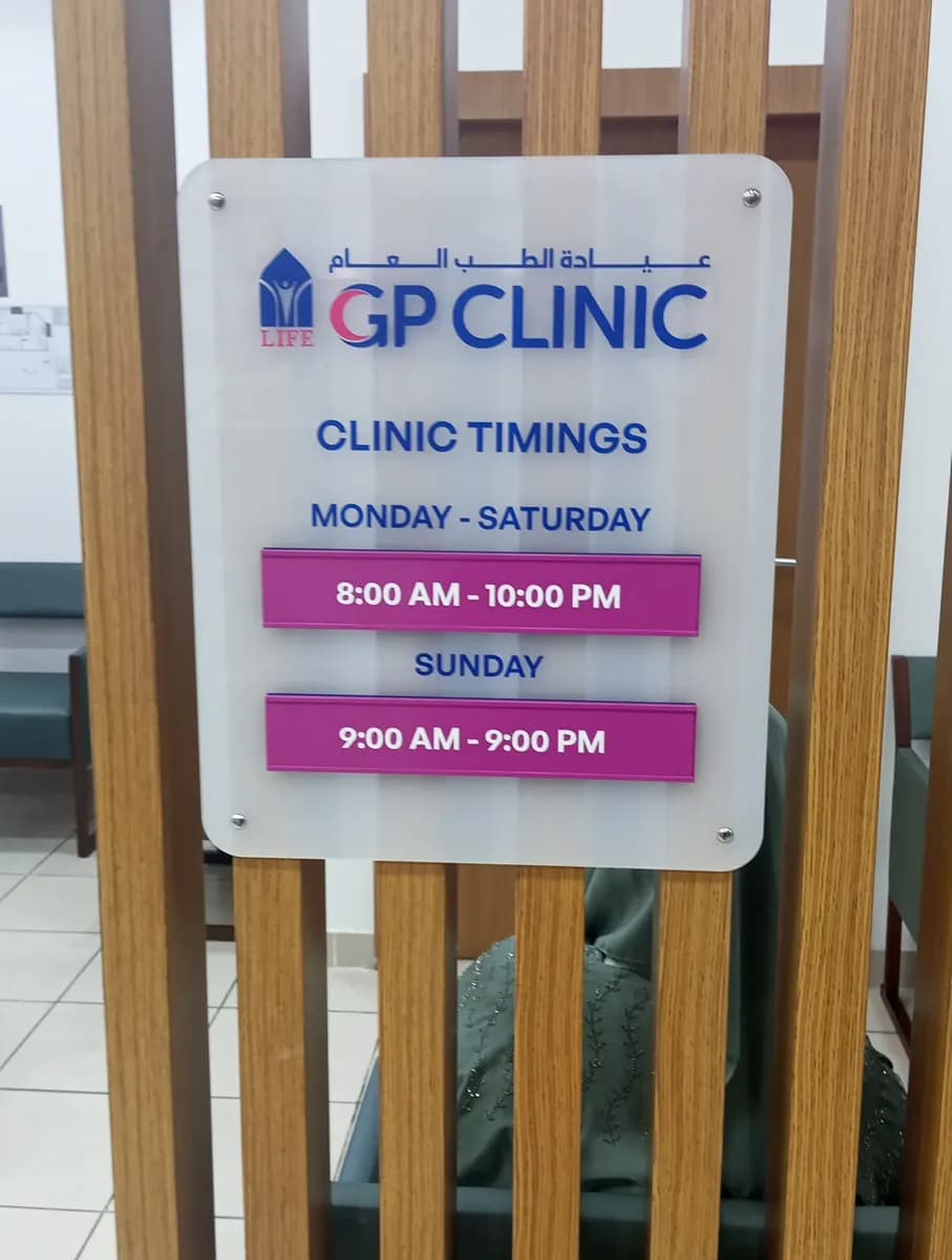 Ramada Life Express Clinic photo 3