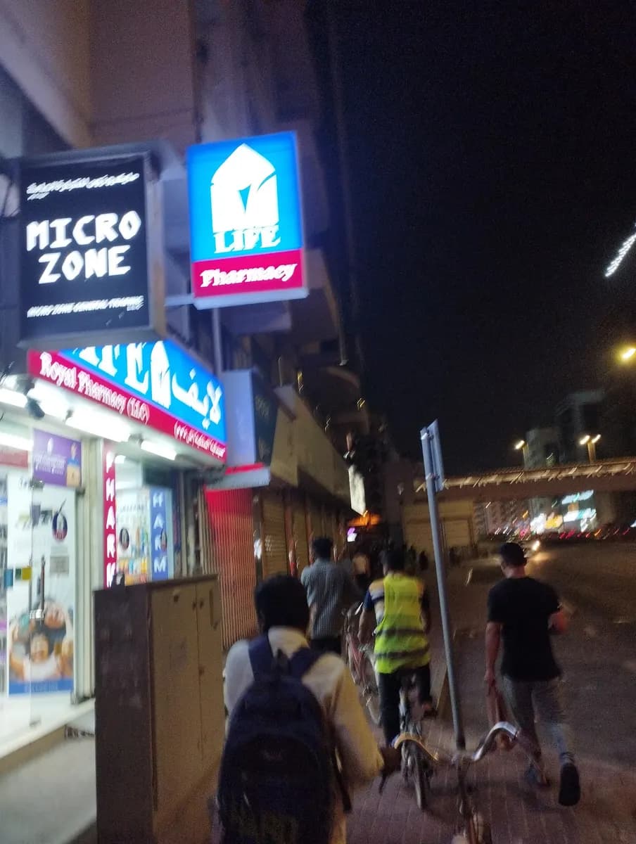 Ramada Life Pharmacy