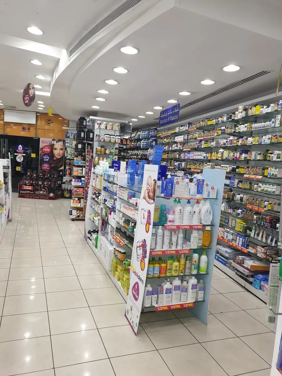 Ramada Life Pharmacy photo 2