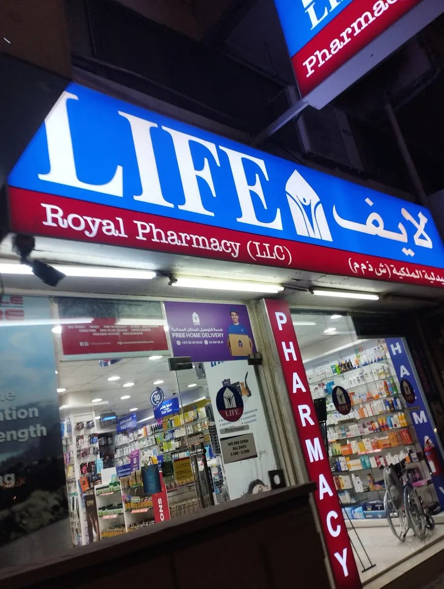 Ramada Life Pharmacy photo 5