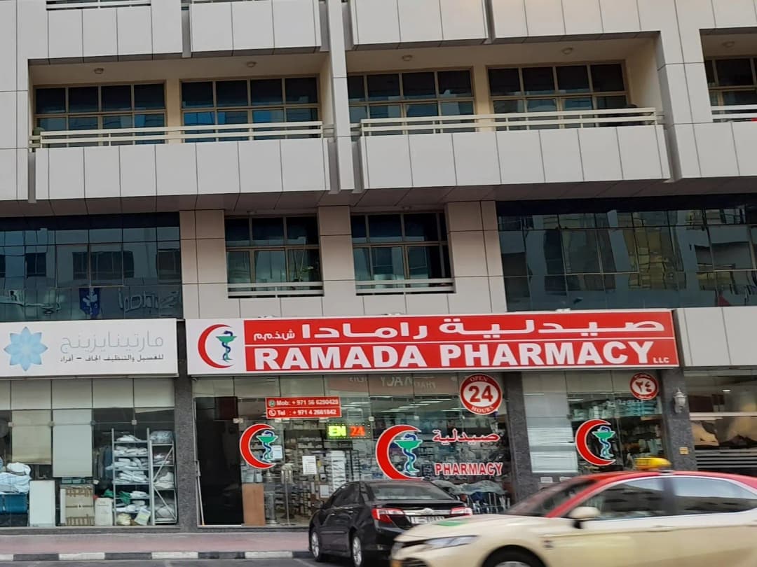 Ramada Pharmacy photo 3