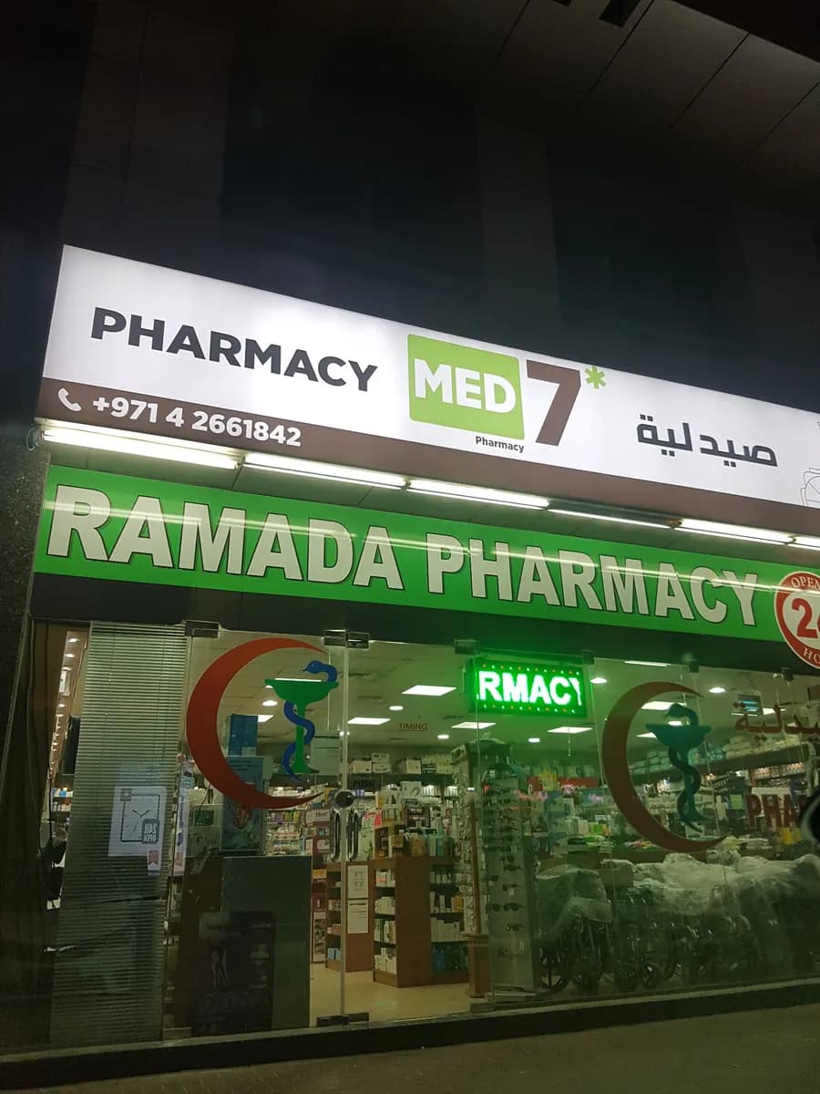 Ramada Pharmacy photo 5