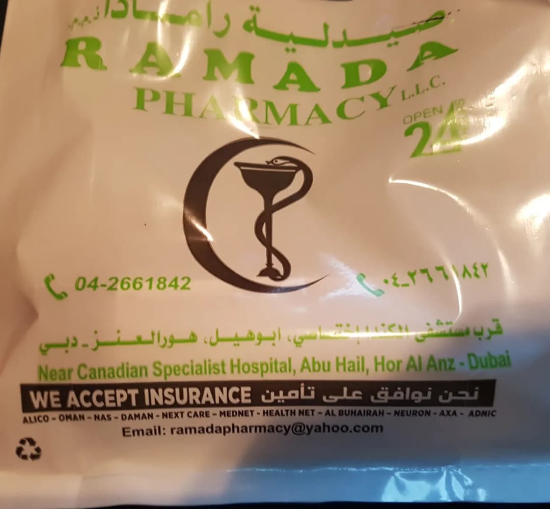 Ramada Pharmacy — صورة 6