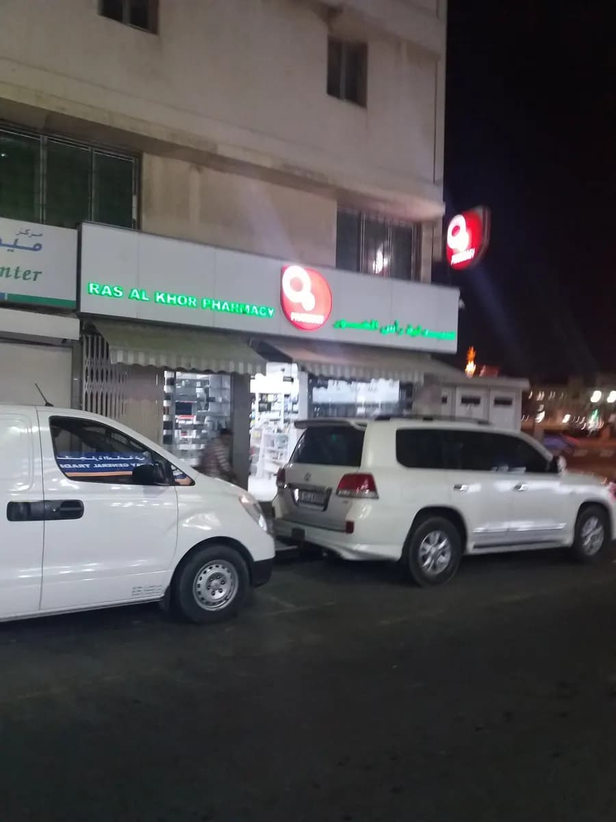 Ras Al Khoor Pharmacy