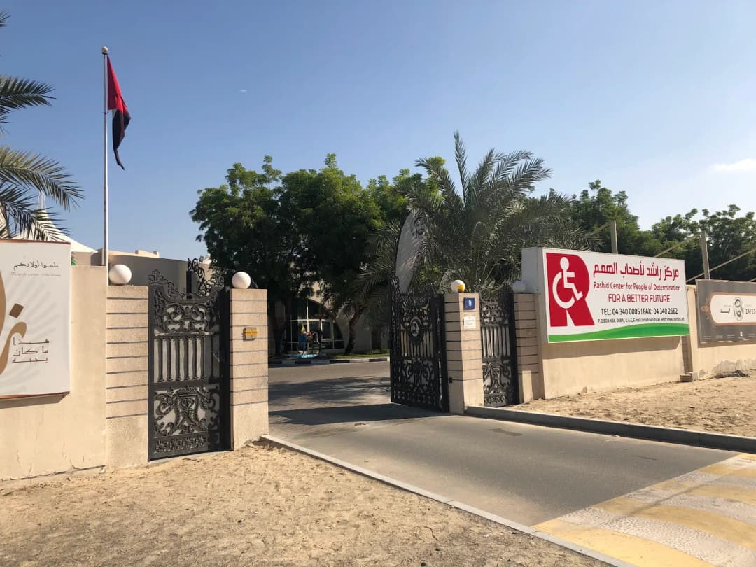 Rashid Center for People of Determination