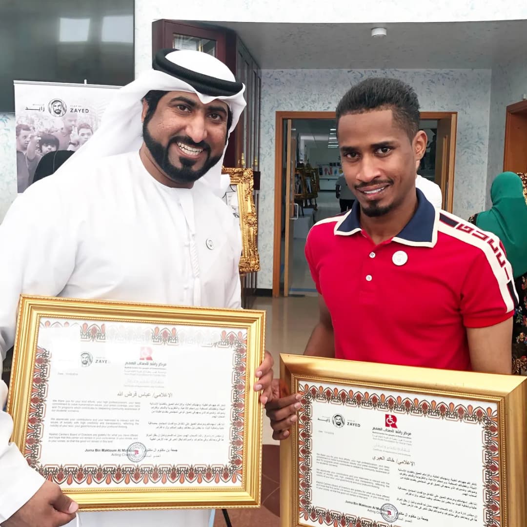 Rashid Center for People of Determination — صورة 7