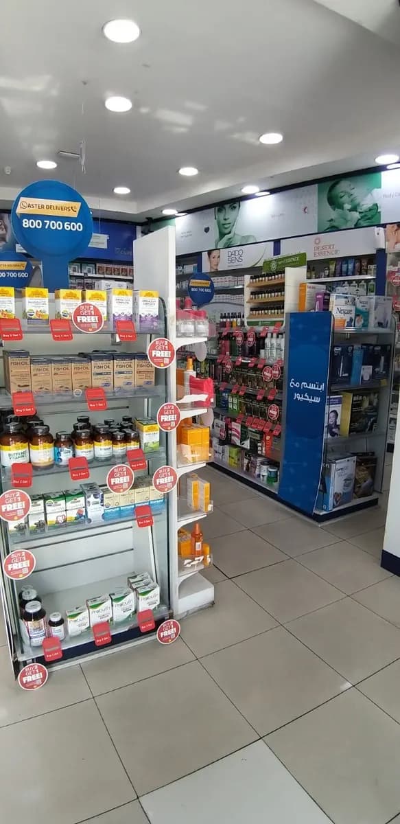 Rashid Pharmacy photo 2