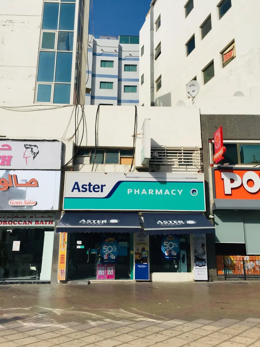 Rashid Pharmacy photo 5